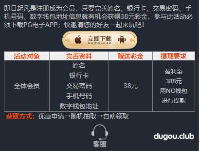 PG注册送，仅限投注电子棋牌捕鱼游戏