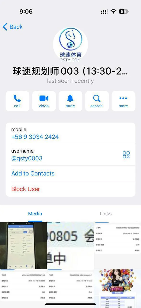 球速黑平台,冻结我代理账号包括线下所有会员账号连几百块都不放过