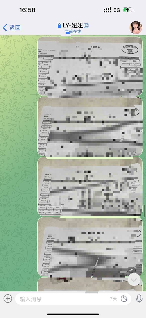 曝光亚博旗下平台乐鱼体育，提现5000没有收到就显示提现成功！