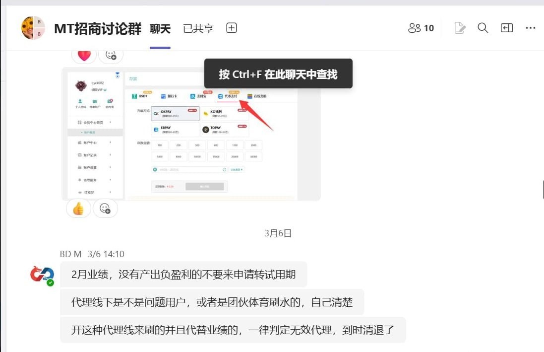 曝光泽鑫集团管理滥用职权随意解聘员工